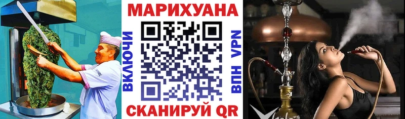 Cannafood конопля  Купить закладки  Балашиха 