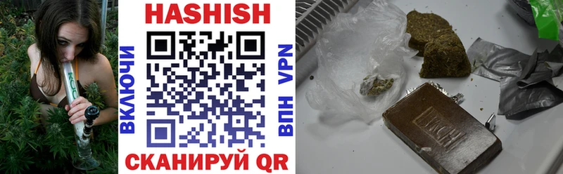 Купить где  Балашиха  Гашиш VHQ 