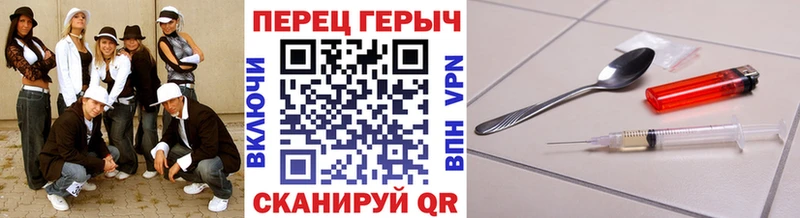 Купить закладки  Балашиха  Героин афганец 