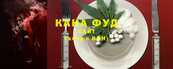 дурь Медногорск