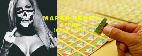 дурь Медногорск