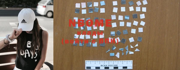 дурь Медногорск