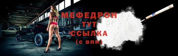 мяу мяу кристалл Медвежьегорск