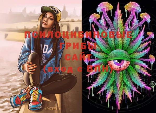 мяу мяу кристалл Медвежьегорск