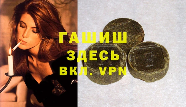 дурь Медногорск