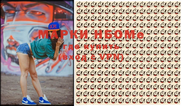 мяу мяу кристалл Медвежьегорск