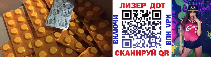 Купить  Балашиха  Лсд 25 экстази ecstasy 