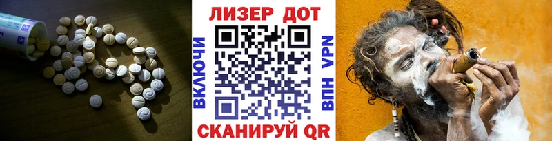 ЛСД экстази кислота Балашиха