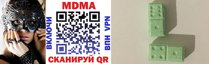 МДМА кристаллы  Купить где  Балашиха 