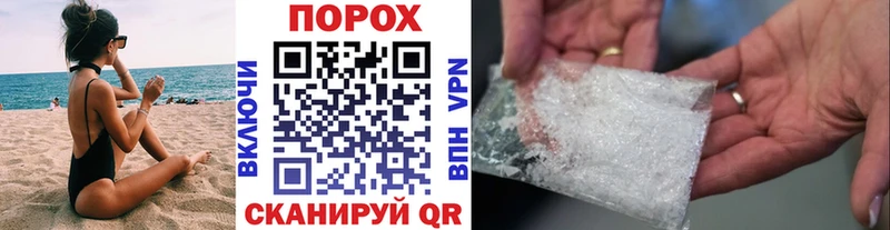 Купить закладки  Балашиха  Первитин Декстрометамфетамин 99.9% 