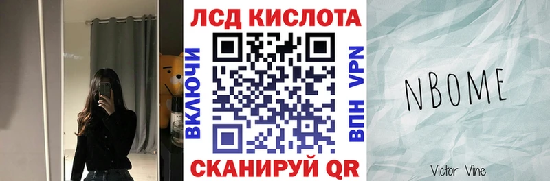 Купить закладки  Балашиха  Марки N-bome 1,8мг 