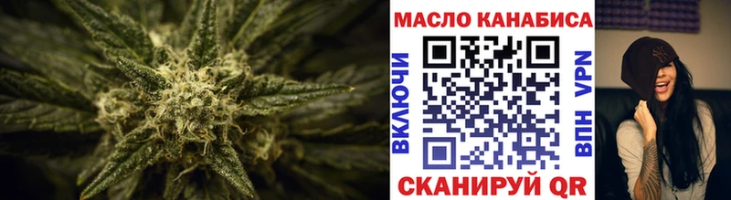 Купить где  Балашиха  Дистиллят ТГК THC oil 
